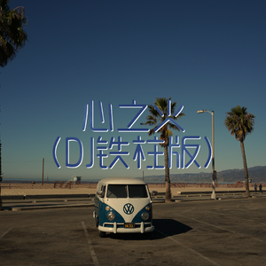 绝区零艾莲被❌❌裸体
