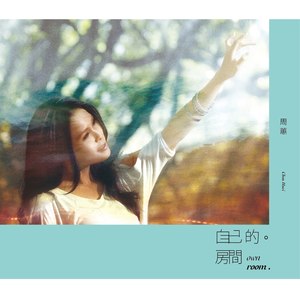 绝区零艾莲被❌❌裸体
