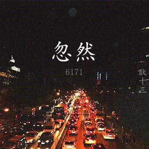 绝区零艾莲被❌❌裸体
