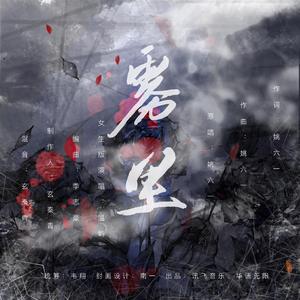 绝区零艾莲被❌❌裸体
