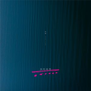 绝区零艾莲被❌❌裸体
