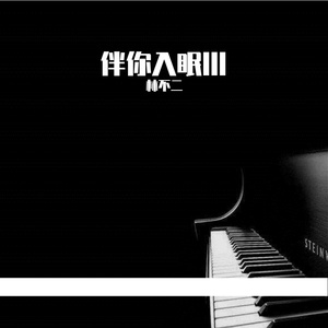 绝区零艾莲被❌❌裸体
